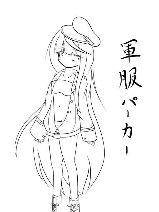 ふと降りてきたデザイン 