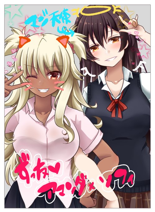 現代戦争アイギス(プリクラ風味)
#アイギスお絵かき 