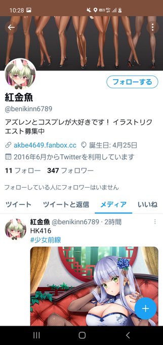 自作発言 高画質 のtwitterイラスト検索結果 古い順
