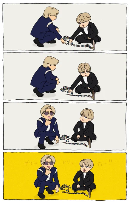 🐨🐥🧈

#BTS #BTS_Butter 
#btsfanart 