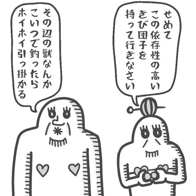 シュールなイラストのtwitterイラスト検索結果 シュールなイラストのtwitterイラスト検索結果