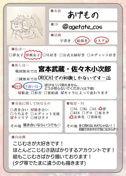 こじむさ好きさんと繋がりたいのtwitterイラスト検索結果 こじむさ好きさんと繋がりたいのtwitterイラスト検索結果