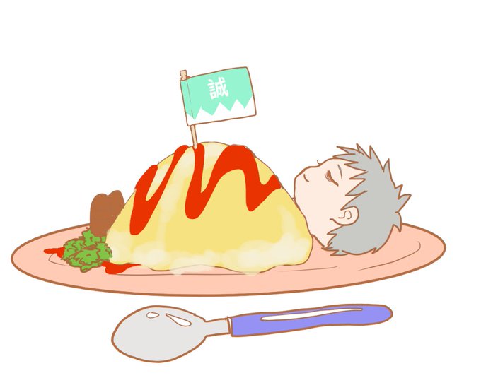 誠の旗のtwitterイラスト検索結果 古い順