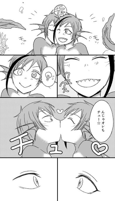 キスしてんのこれくらいしかなかったなー 