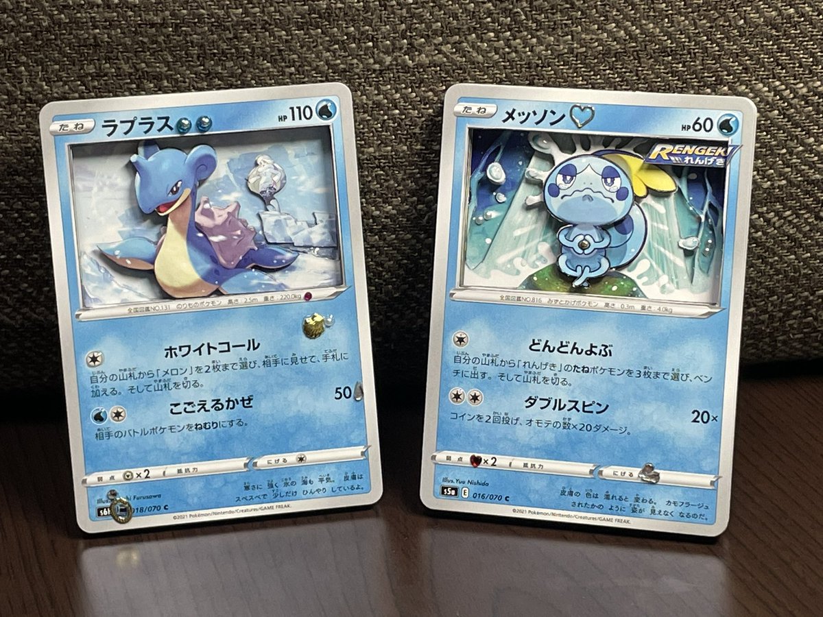 とろトマト テスト投稿 れんげきメッソンとメロンのラプラスのシャドーボックス作りました