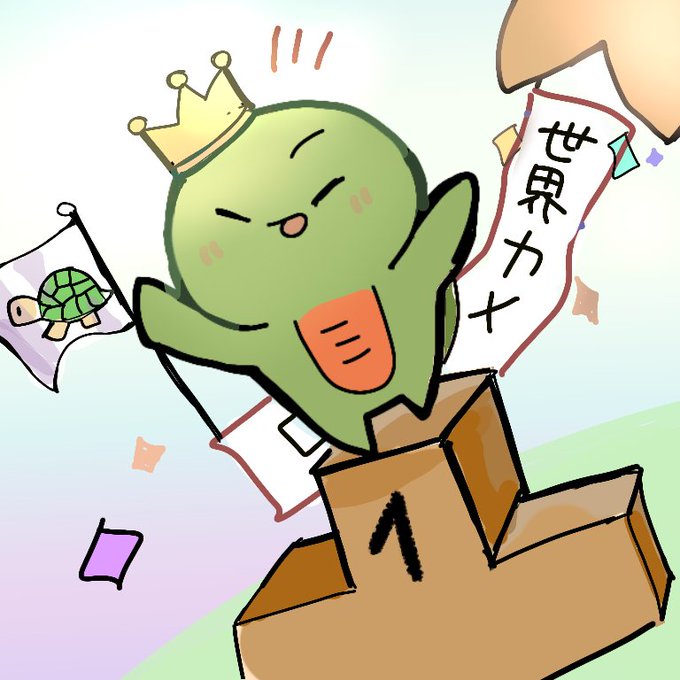 マイッキーのtwitterイラスト検索結果