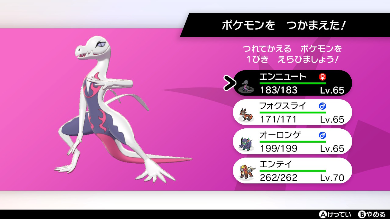 Team かめぽん ポケモンlove 昨日は可愛いドレディアがキラーン 今 ダイマックスアドベンチャーでエンニュートが光りました Goより色違い出てるから ポケモンスナップに行かれません ポケモン色違い ダイマックスアドベンチャー ポケモン剣盾 Team かめぽん ポケモンlove 昨日は可愛いドレディアがキラーン 今 ダイマックスアドベンチャーでエンニュートが光りました Goより色違い出てるから ポケモンスナップに行かれません ポケモン色違い ダイマックスアドベンチャー ポケモン剣盾