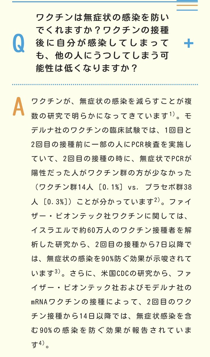 メイ Morinoohyagi Twitter メイ Morinoohyagi Twitter