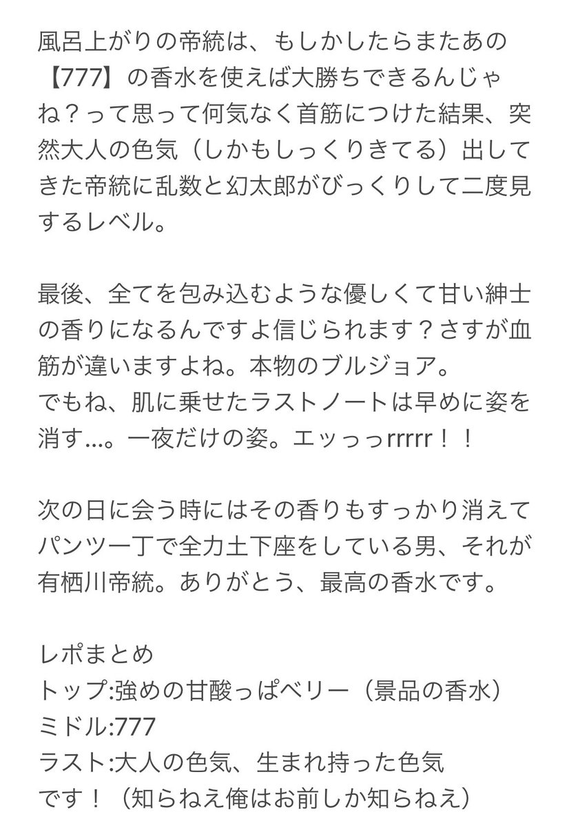 GuMi on X: