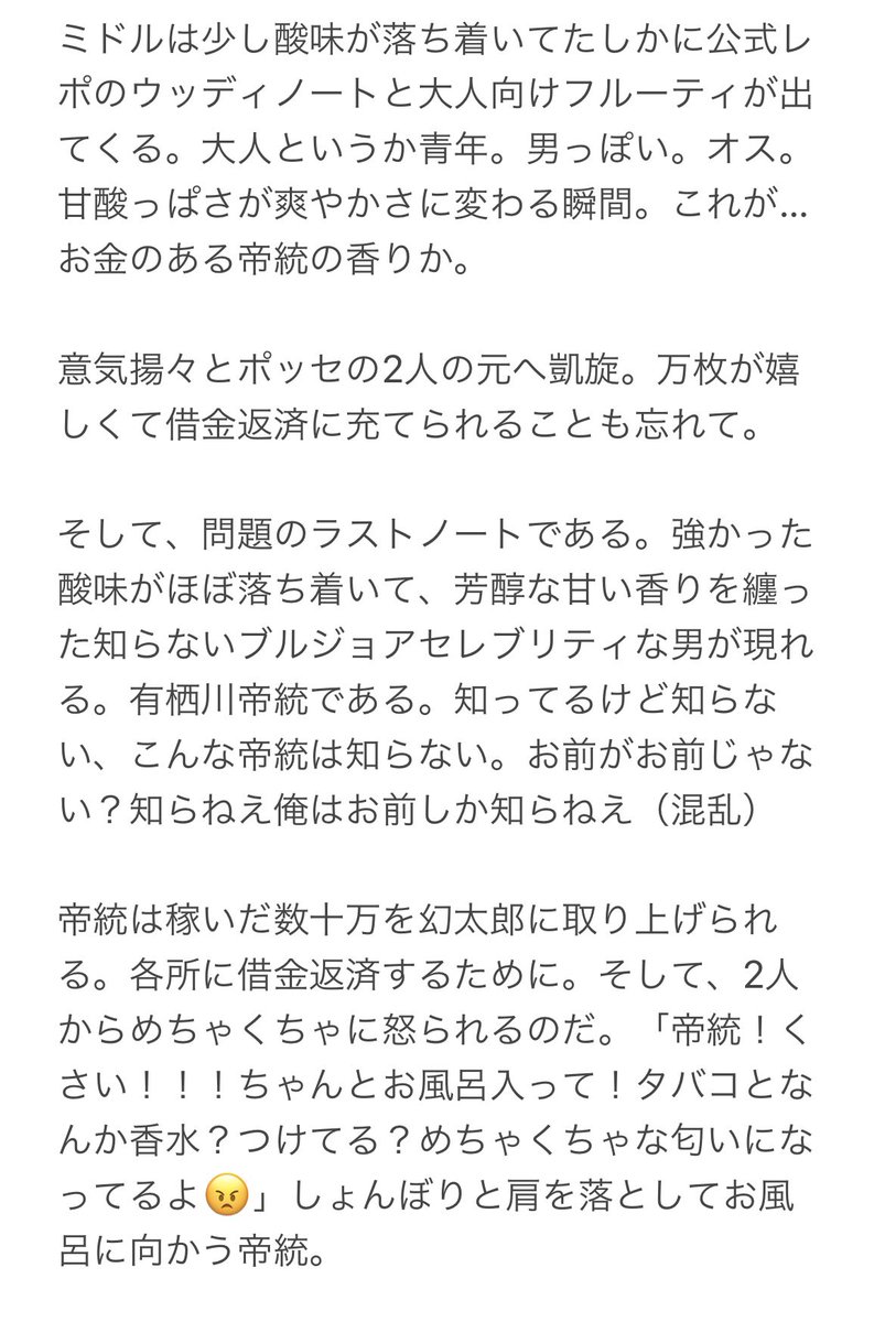 GuMi on X: GuMi on X: