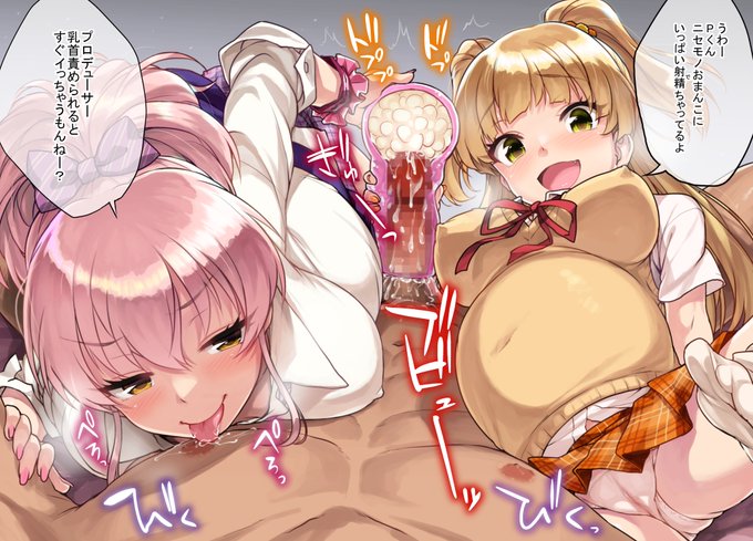 Skebで描かせていただきました!オナホ搾精ボテ腹城ケ崎姉妹!ありがとうございました!!! 