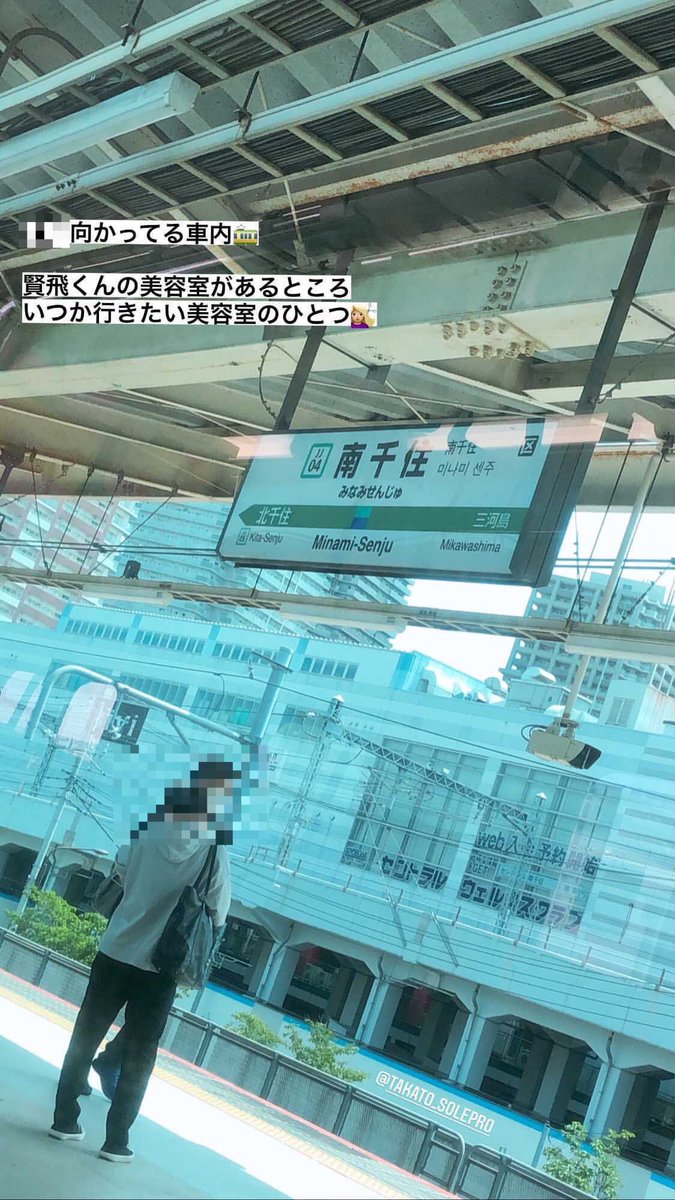 岡田 賢飛 俳優業をいつも応援してくれてる方が南千住通った時にinstagramに 賢飛くんの美容室があるところいつか行きたい 美容室のひとつ って書いてくれて嬉しみ そういうのやる気出ちゃうな 今日は根元3cmブリーチして白髪染めリタッチの 岡田 賢飛 俳優業をいつも応援してくれてる方が南千住通った時にinstagramに 賢飛くんの美容室があるところいつか行きたい 美容室のひとつ って書いてくれて嬉しみ そういうのやる気出ちゃうな 今日は根元3cmブリーチして白髪染めリタッチの
