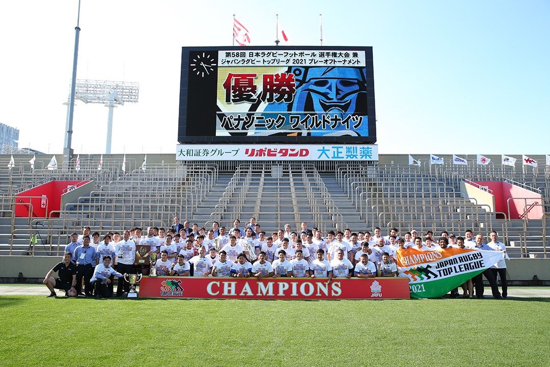 rugby02a's tweet photo. champion🏆

沢山の応援ありがとうございました🙏
素晴らしい天気の中、たくさんのファンの方々の前で決勝戦が出来て幸せでした！

#champion#FINAL
#panasonicwildknights 
#同期#フロントロー#福井
#topleague2021
#adidas#haleo https://t.co/DiBcRIHQUl