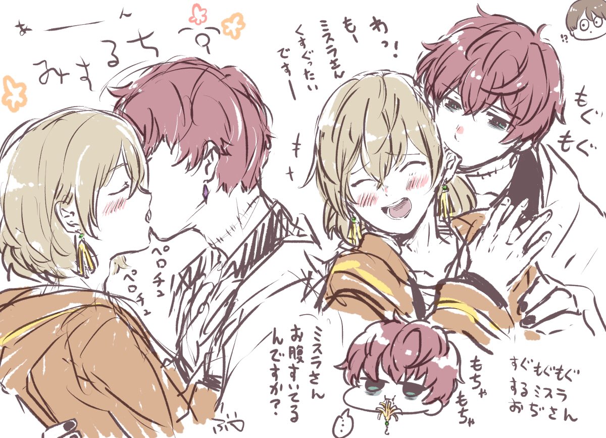 ちゅー!💋✨✨✨ 