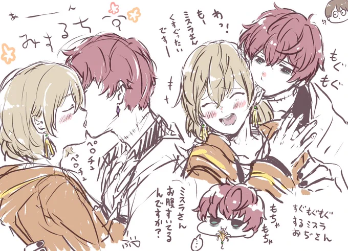 ちゅー!💋✨✨✨ 