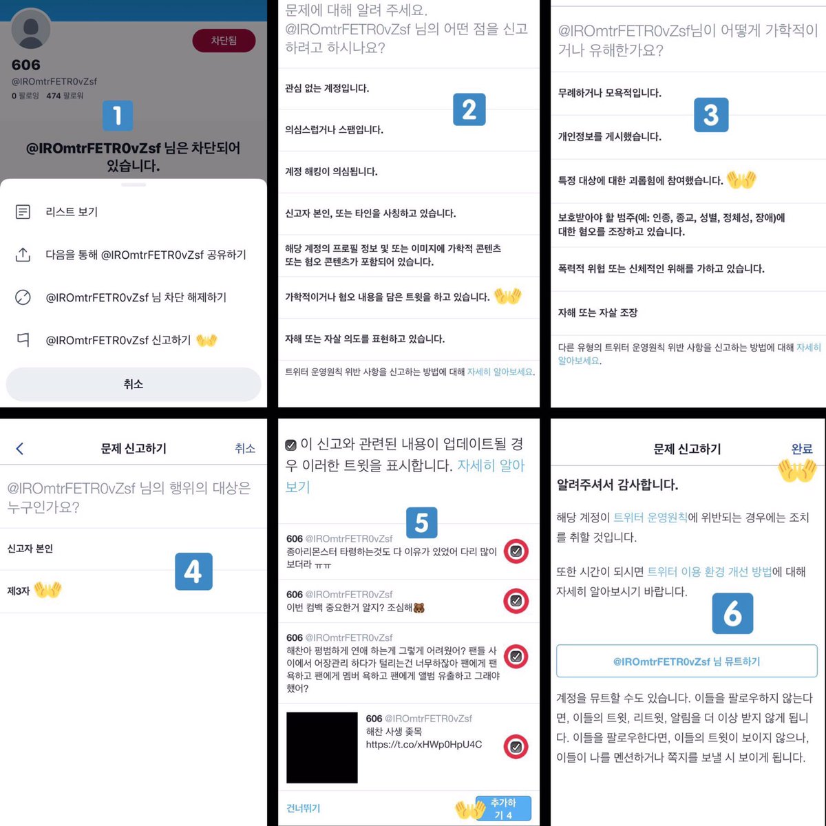 hc_protect's tweet photo. ⚠️ REPORT &amp; BLOCK ⚠️

• https://t.co/NKC8K4Fjk3
• https://t.co/IsP3dDd30m
• https://t.co/efH8gsgbPT
• https://t.co/tvdOsI0Vup
• https://t.co/8AmQrwb7xq
• 
• https://t.co/Xl0Z5Sir8y
• https://t.co/CroUovB3p2

❌ DO NOT INTERACT
❌ LIKE, RT, QRT https://t.co/X9Kmp8wtdH