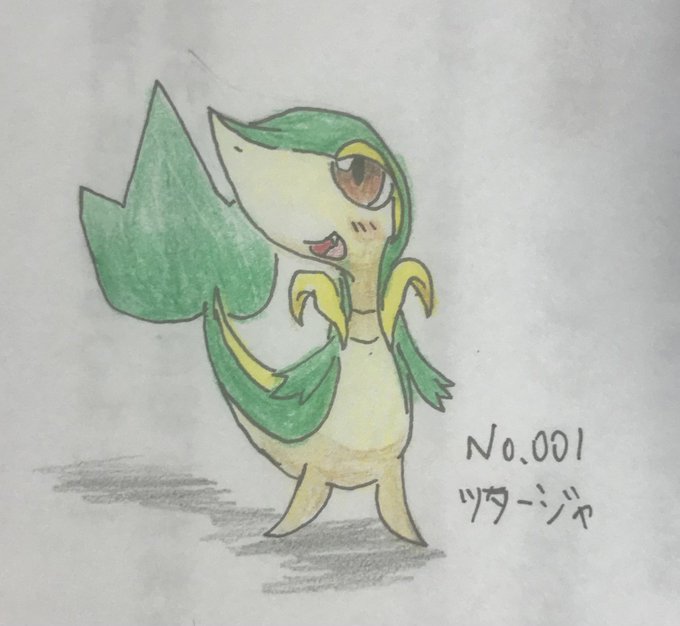 ツタージャのtwitterイラスト検索結果