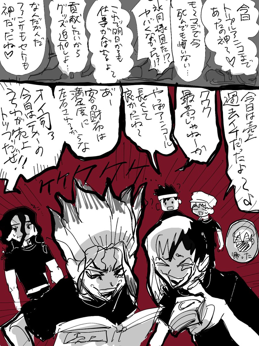 ㋑㋚㋤🐳(isanakotobuki) / 2021年5月23日のお気に入り - ツイセーブ ㋑㋚㋤🐳(isanakotobuki) / 2021年5月23日のお気に入り - ツイセーブ