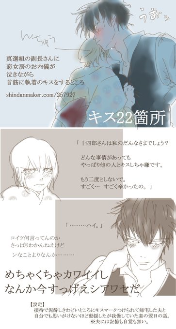 土ミツのtwitterイラスト検索結果 土ミツのtwitterイラスト検索結果