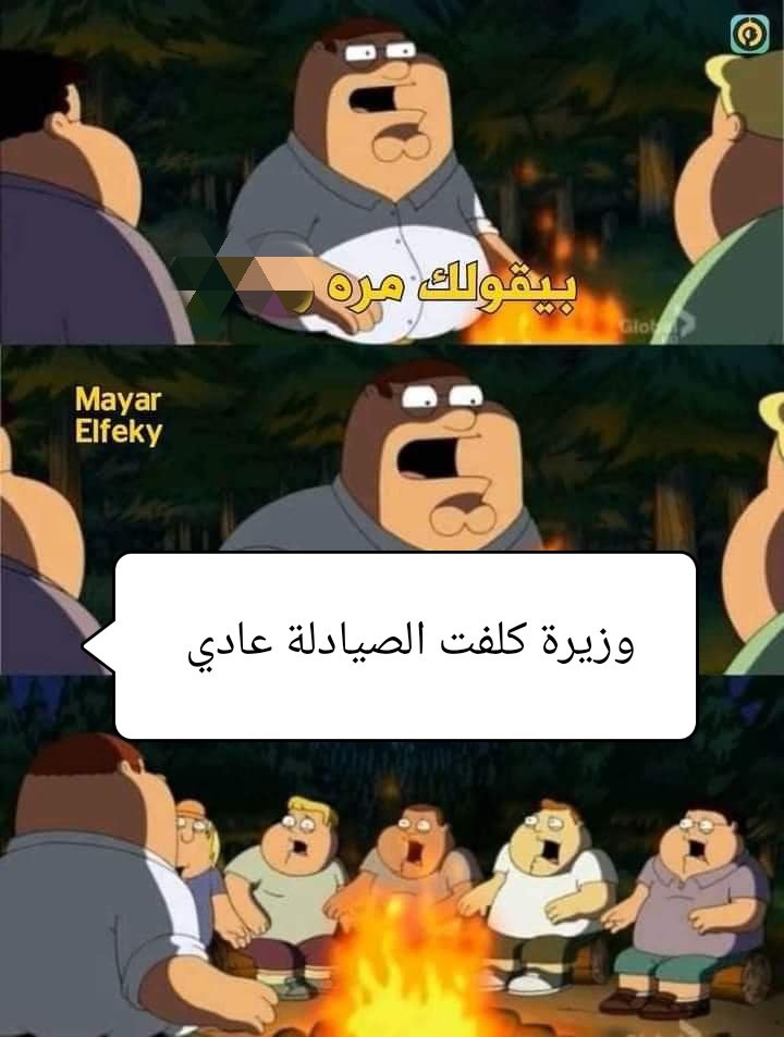 Sabreen Hamdy (@SabreenHamdy11) / Posts / X