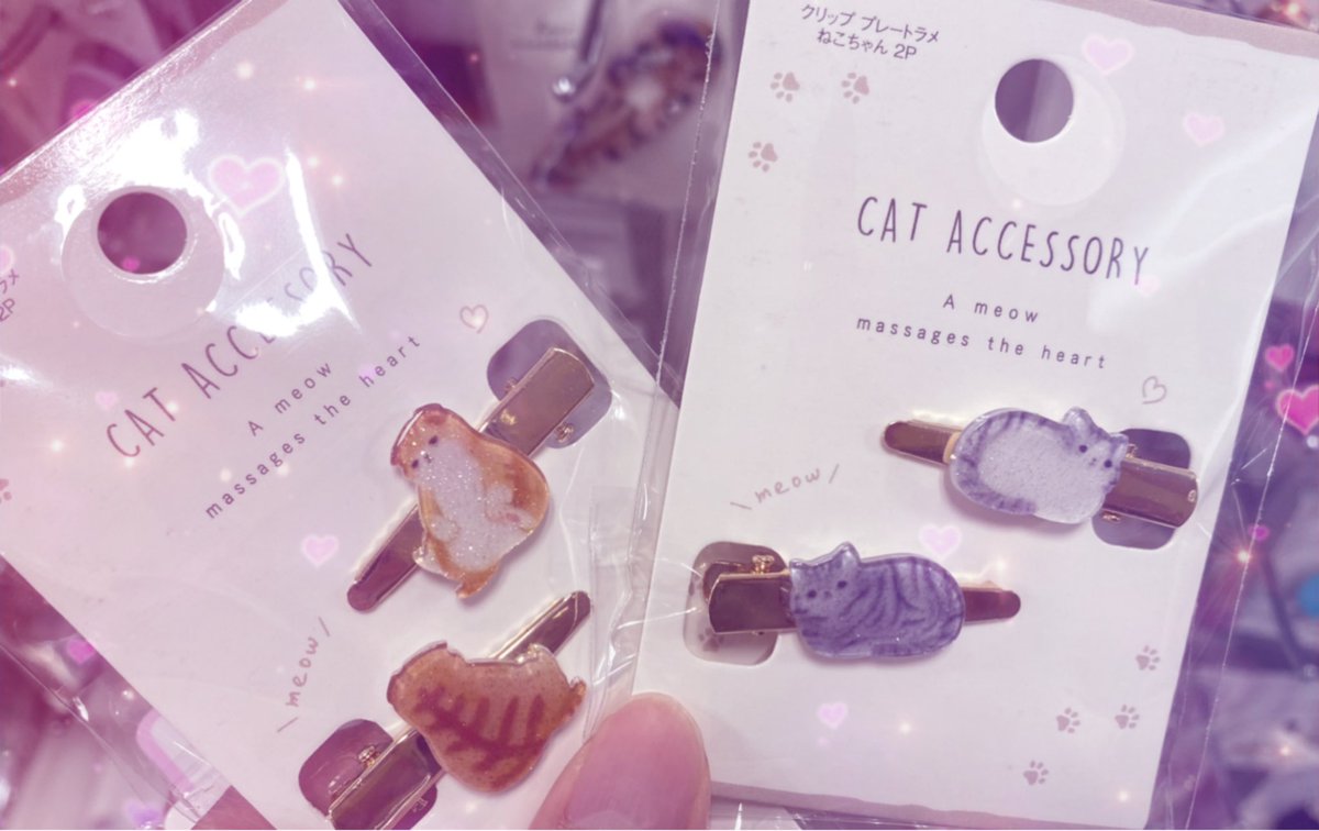 تويتر もやしナムルのnanaちゃん على تويتر セリアで買った猫の前髪クリップが可愛すぎたーーー 家に鬼ほどヘアクリップあるのに T Co Gkx8ffe9hy