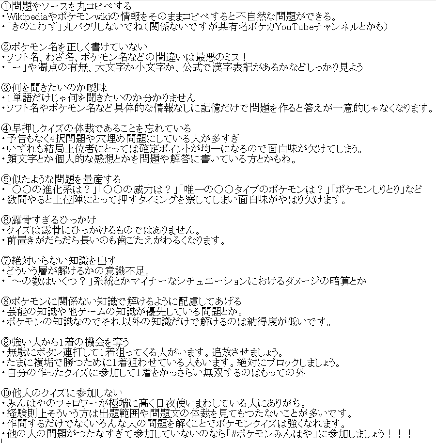 くろx Kurox Minhaya Twitter