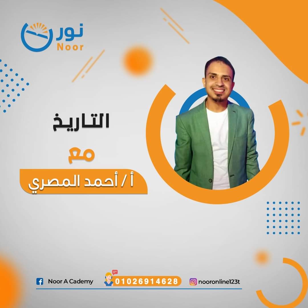#مستقبل_وطن_يدعم36الف_معلم