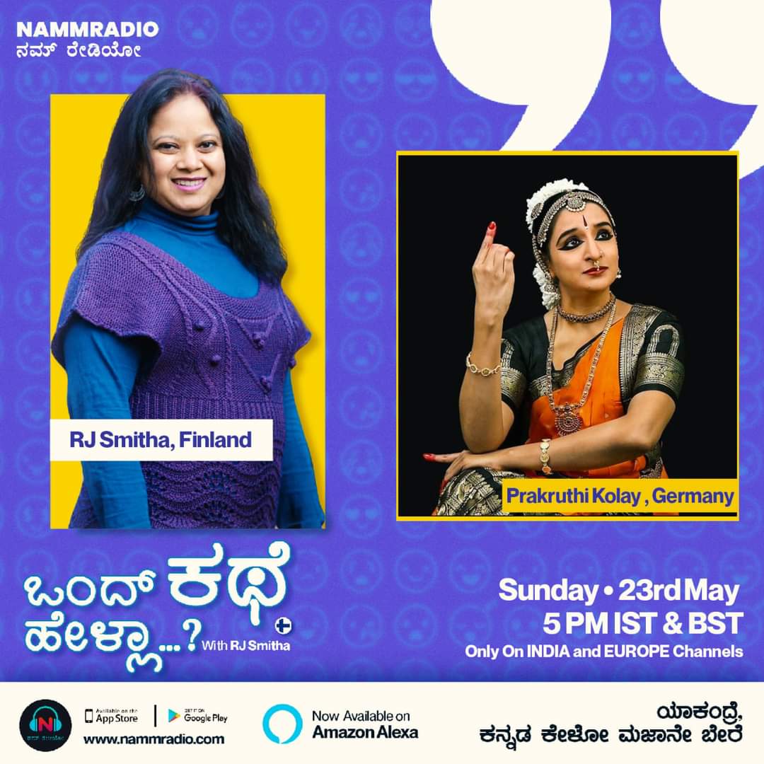 NammRadio's tweet photo. On today's #OndKatheHella - Prakruthi Kolay from Gemany! 
Tune in today at 5pm with Namm RJ Smitha to hear these interesting real-life incidents 

A platform for YOUR stories

#NammRadio #RJSmitha #PrakruthiKolay #Dance #Artist https://t.co/SxZRwhBaU0