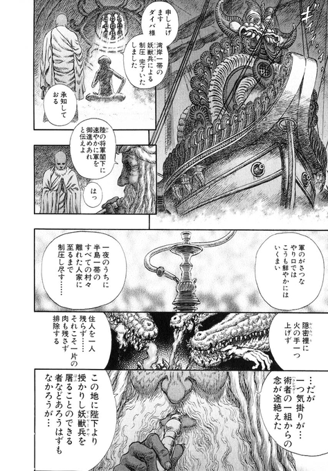 アプロ Ruyacvtiirxgc9m さんのマンガ一覧 いいね順 28ページ ツイコミ 仮