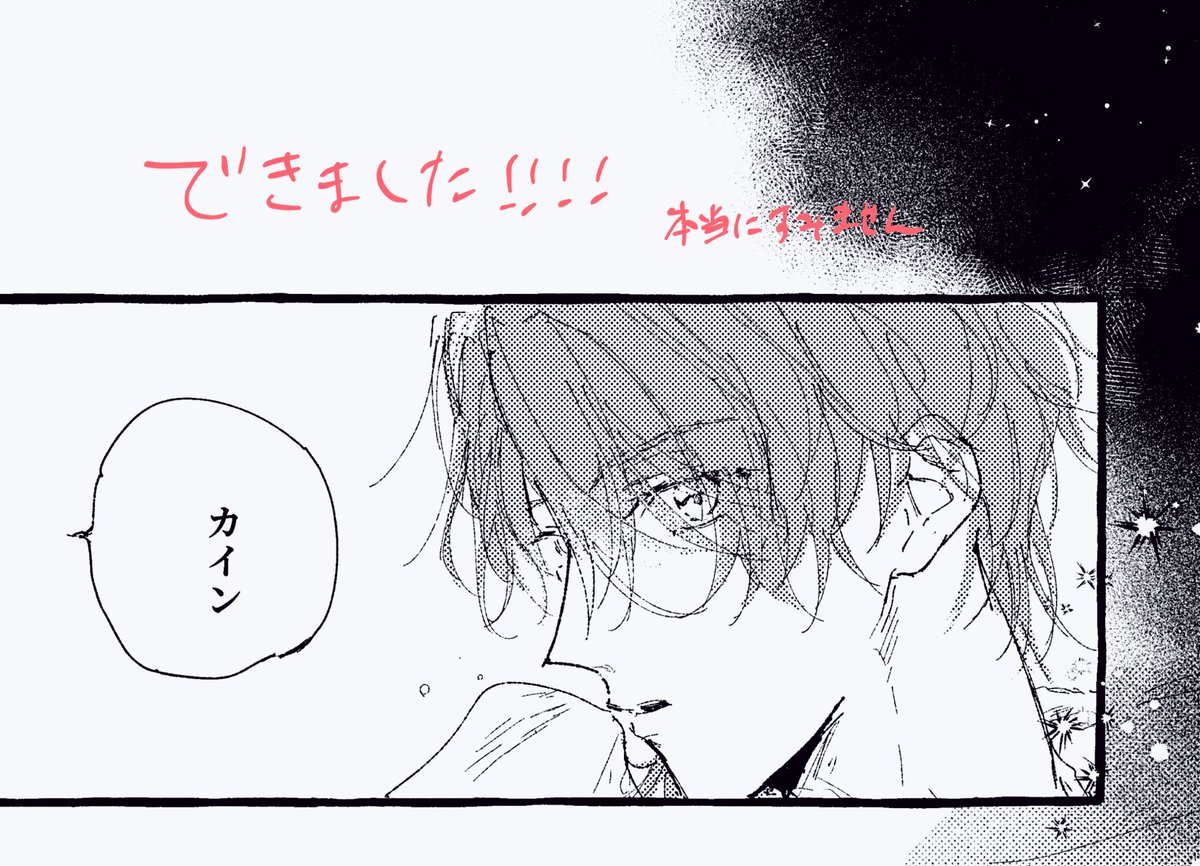 あと26分だけどできました本当にすみません!!すみません 