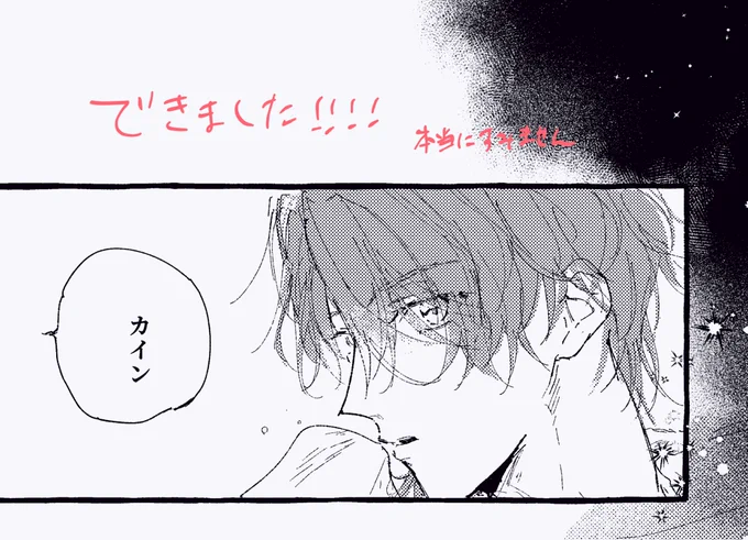 あと26分だけどできました本当にすみません!!すみません 