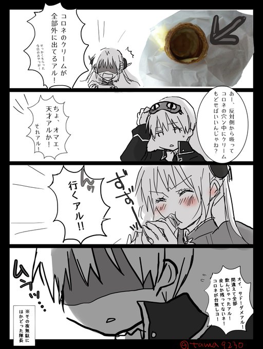 沖神 を含むマンガ一覧 ツイコミ 仮 沖神 を含むマンガ一覧 ツイコミ 仮