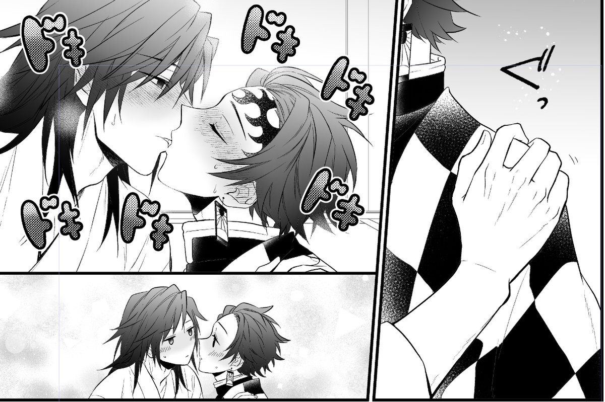 キスの日だって? 