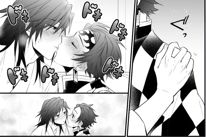 キスの日だって? 