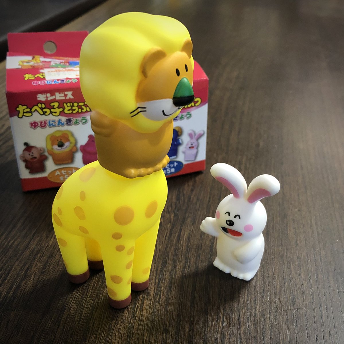 たべっ子どうぶつのグッズをあつめて、キリンの指人形の胴体をようやく