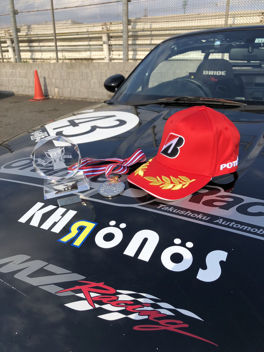 maaavooo's tweet photo. ロードスター・パーティレースⅢ 東日本シリーズ第2戦　NCシリーズ
43号車　クロノスロードスター
予選2位
決勝2位
やっとやっと入賞することができました。素晴らしい一日になりました。
応援、サポートしてくださった皆さま、本当にありがとうございました！ https://t.co/CjrEXdirYL