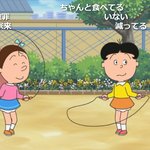 2586話まとめ サザエさん タラちゃんイヤイヤ期 歩く非常識 テーブルマナー アニメレーダー