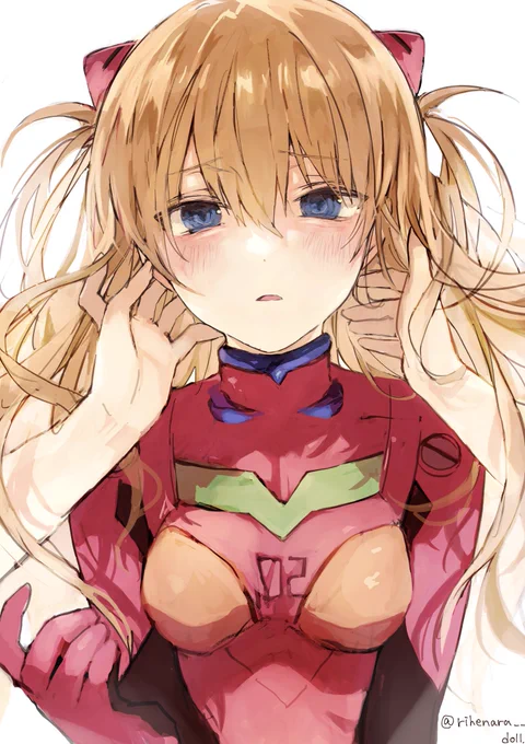 アスカ 