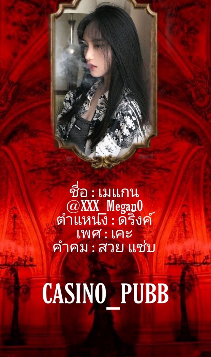 𝐂𝐀𝐒𝐈𝐍𝐎 𝐏𝐔𝐁♠️ tweet media