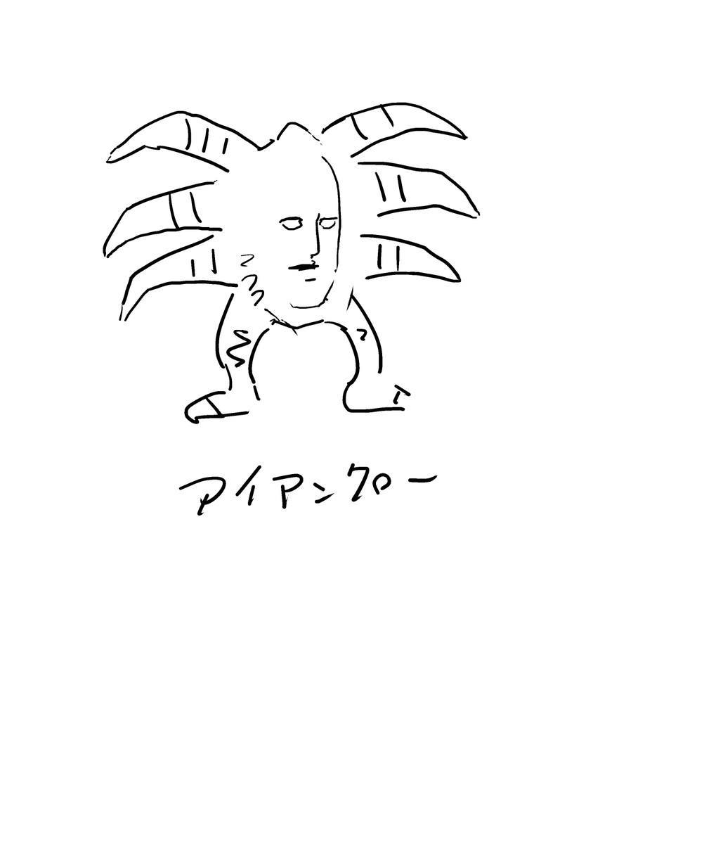 FF5 