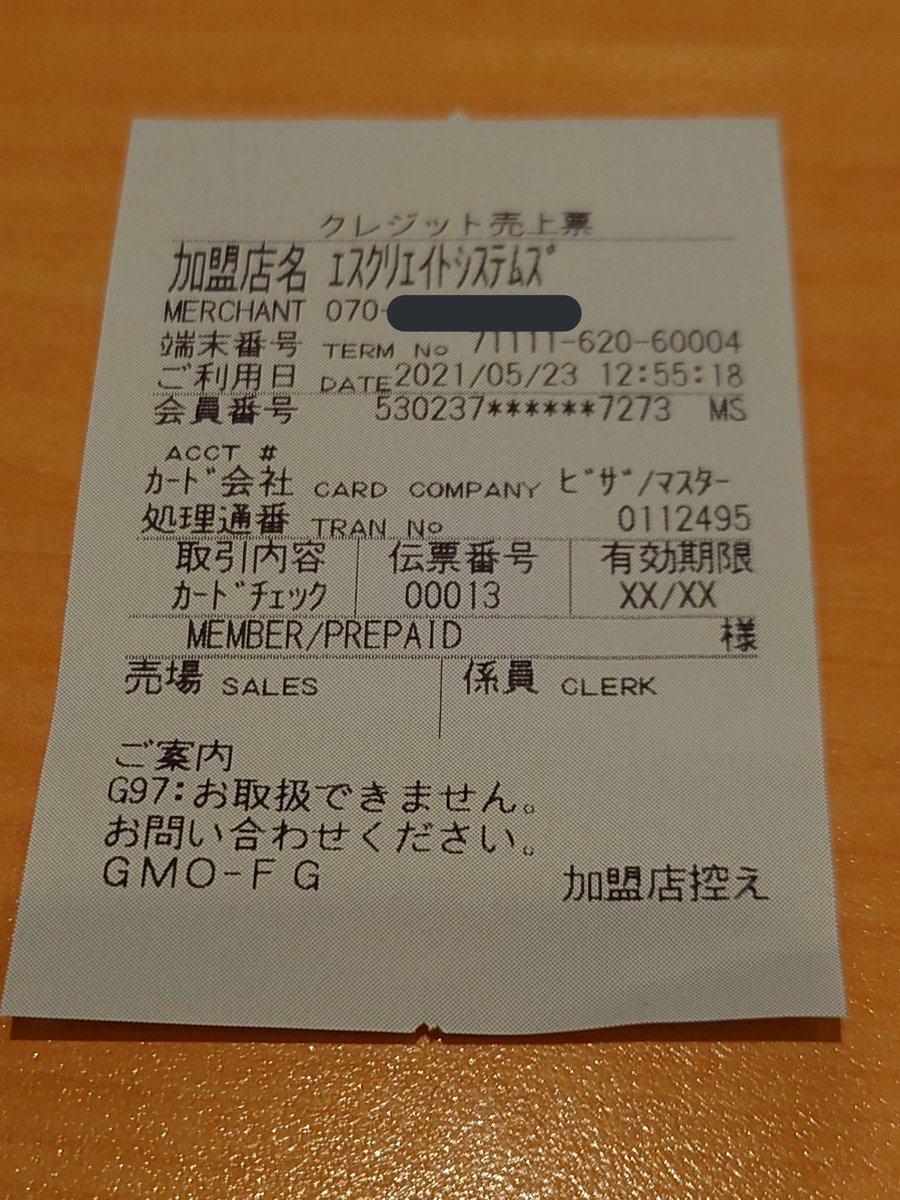 おまさん専用！！(契約済みです)！！！！ AjDRfewmTiq1.jpg?width=768