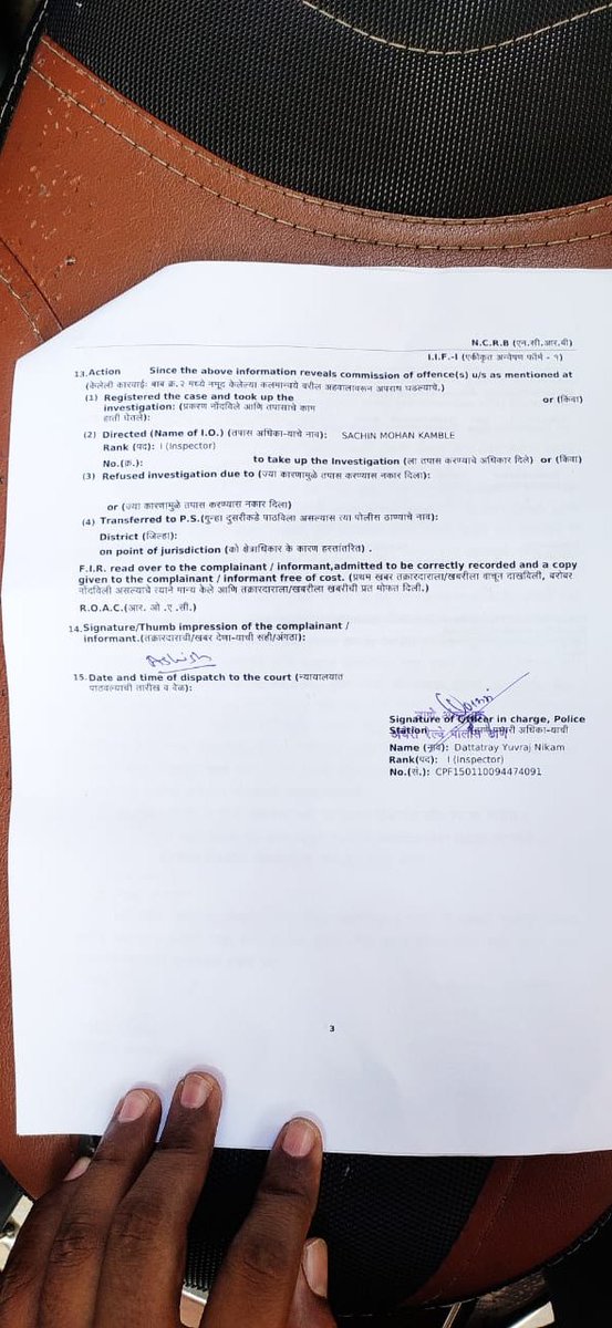 Rohaniyc's tweet photo. Last midngt my frnd Ashish Shukla's phone was snatched frm running train in vile Parle Stn Mumbai.He have informed the Resp. dpt and Lodged FIR.I'm attesting FIR copy of the same.Kindly do the needful.
@PiyushGoyal @CMOMaharashtra @rpfcrbb @rpfwr1 @Dwalsepatil @PiyushGoyalOffc https://t.co/eAjtg07IdH