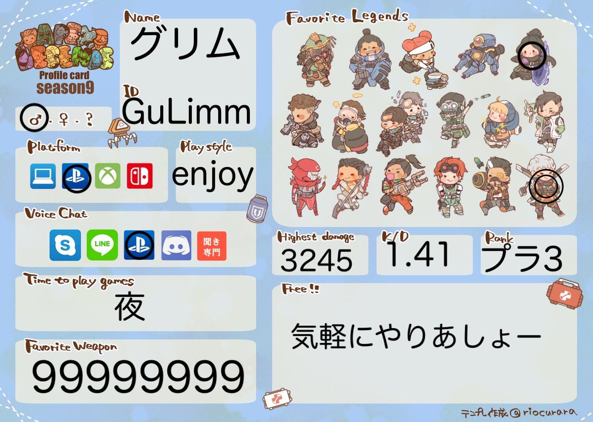 Gulim グリム Konohenntaigaaa Twitter