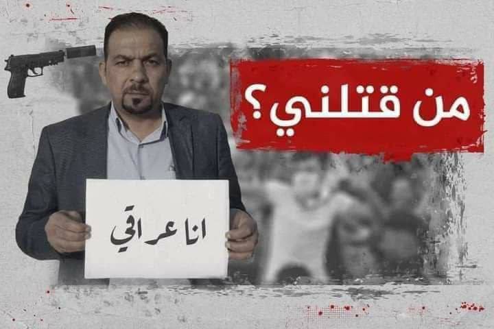 anred_watan9 tweet media