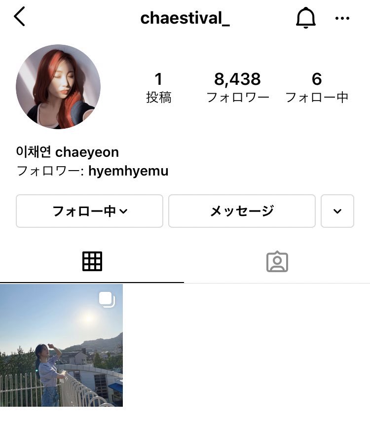 checking_M's tweet image. 이채연 Instagram❤