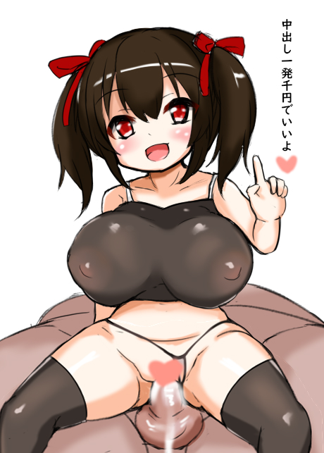 らいちちゃん落書き 