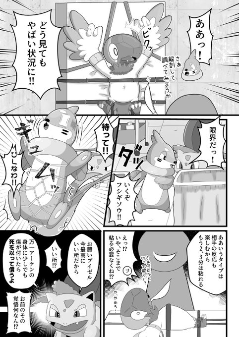 豆 男 S Recent Tweets 8 تحليلات تويتر الرسومية الخاصة بهوتويت Whotwi 豆 男 S Recent Tweets 8 تحليلات تويتر الرسومية الخاصة بهوتويت Whotwi