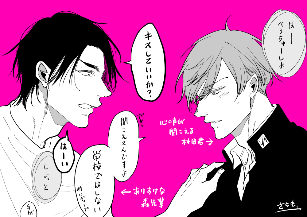 さちも Sachimofu Twitter さちも Sachimofu Twitter