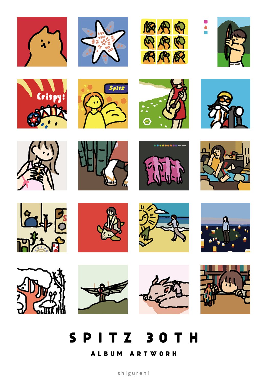 Shigureni 大好きなスピッツのアルバムアートワークをイラストにしてみました スピッツ スピッツ325 Spitz T Co Xwpzlzwl96 Twitter