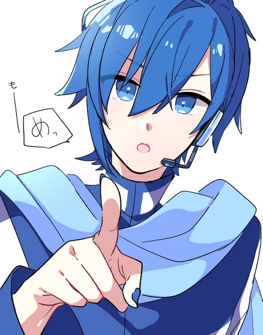 めっ 